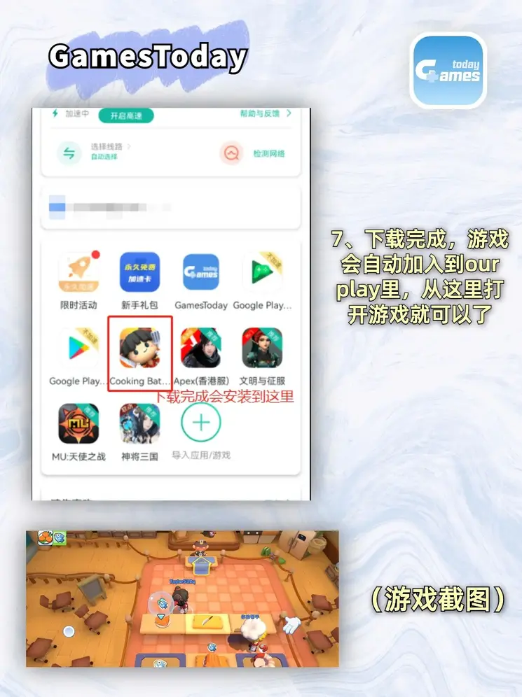 vip购彩官网截图3